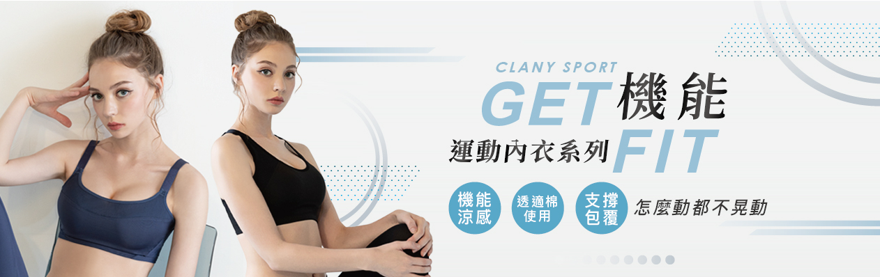 Clany Sports